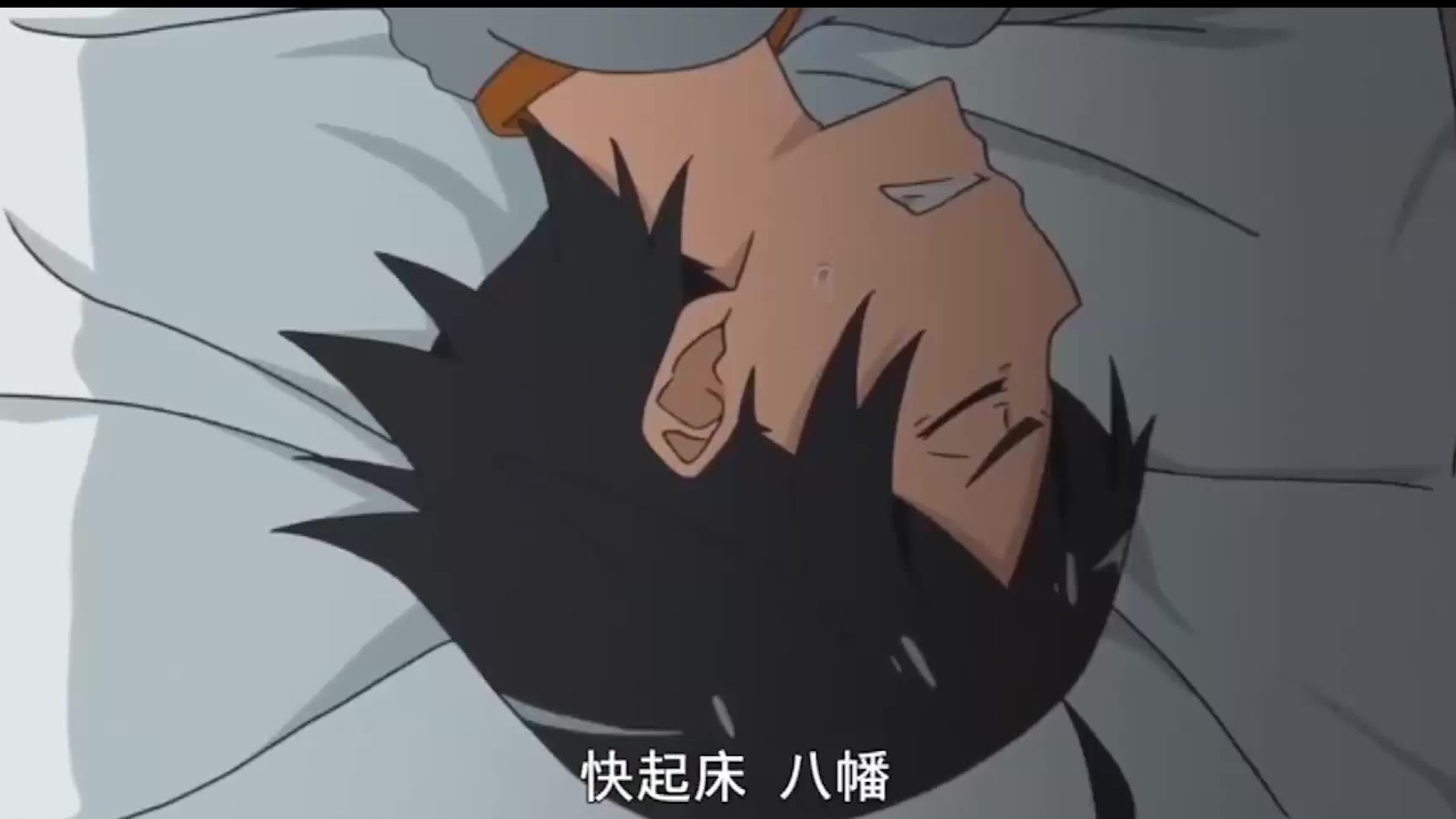 一觉睡醒,看到旁边有个可爱的男孩子,是什么反应!
